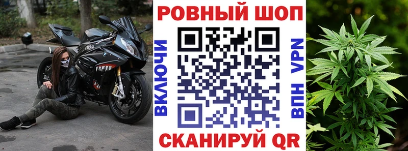 Купить наркоту Шелехов ГЕРОИН  МАРИХУАНА  COCAIN  Alpha PVP  Мефедрон  ГАШ 