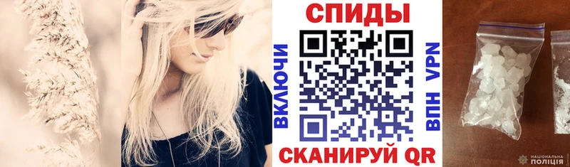 Амфетамин VHQ  Шелехов 