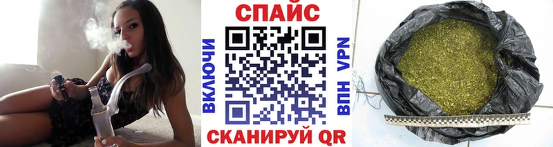 купить наркоту  Шелехов  Бутират оксана 