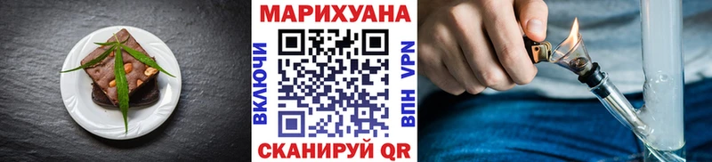 Еда ТГК конопля  мориарти состав  Шелехов 