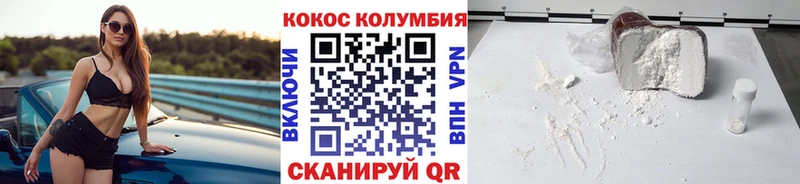Кокаин Перу даркнет сайт Шелехов