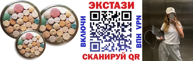 ЭКСТАЗИ Cube Шелехов