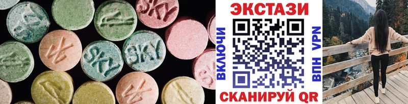 Экстази диски  Шелехов 