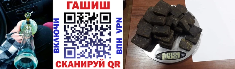 ГАШИШ гарик  магазин  наркотиков  Шелехов 