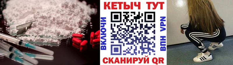 КЕТАМИН ketamine  blacksprut рабочий сайт  Шелехов  цена наркотик 