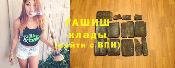 метамфетамин Белоозёрский
