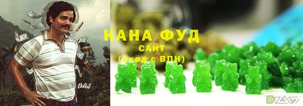 соль курить ск Белокуриха
