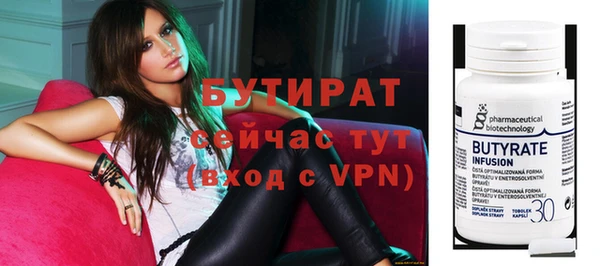 метамфетамин Белоозёрский
