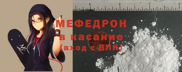 кокаин премиум Беломорск