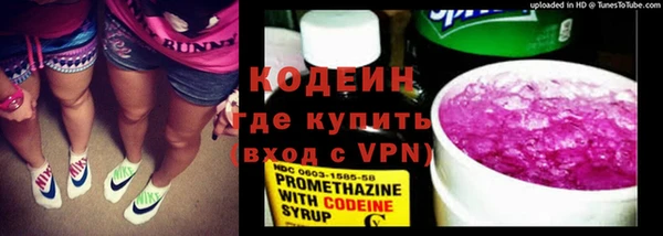 кокаин премиум Беломорск