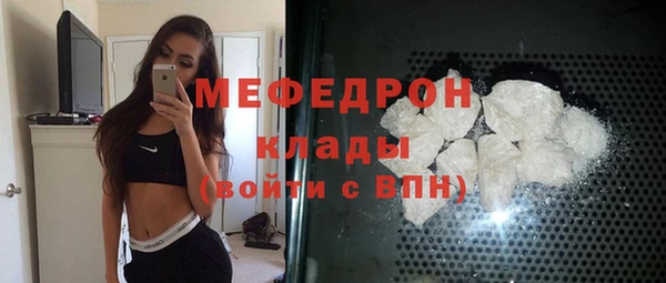 соль курить ск Белокуриха