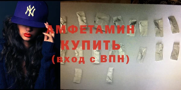 соль курить ск Белокуриха