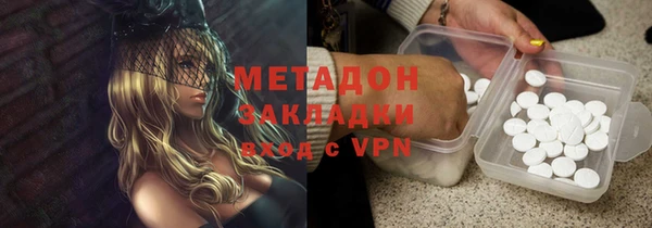 метамфетамин Белоозёрский