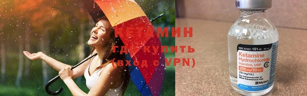 соль курить ск Белокуриха