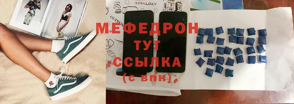 соль курить ск Белокуриха