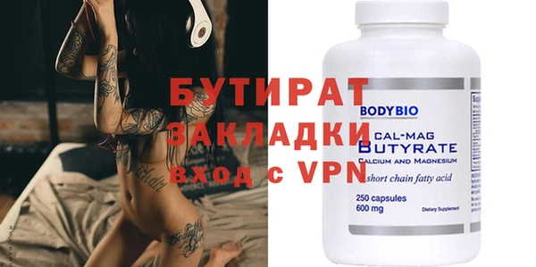 метамфетамин Белоозёрский
