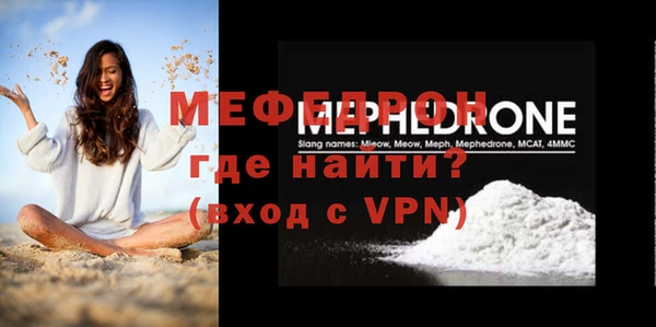 кокаин премиум Беломорск