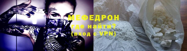 метамфетамин Белоозёрский