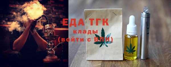 соль курить ск Белокуриха