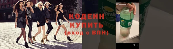 кокаин премиум Беломорск