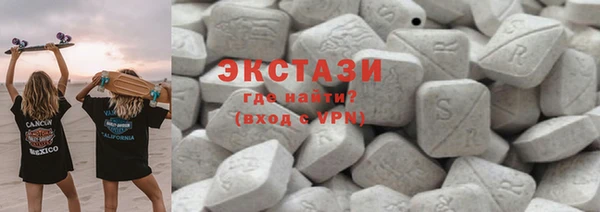 соль курить ск Белокуриха
