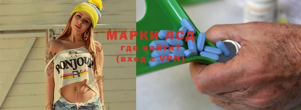 метамфетамин Белоозёрский