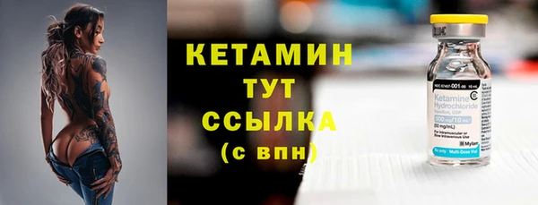 кокаин премиум Беломорск