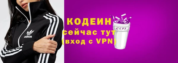 кокаин премиум Беломорск