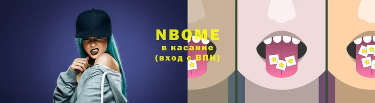 соль курить ск Белокуриха