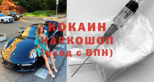 кокаин премиум Беломорск