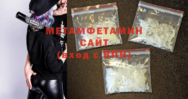 метамфетамин Белоозёрский