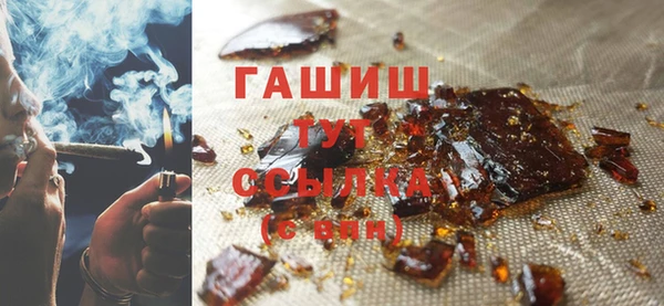 соль курить ск Белокуриха