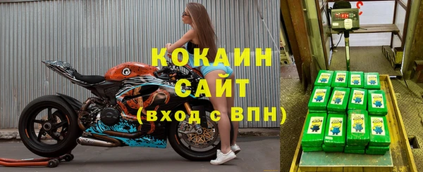 метамфетамин Белоозёрский