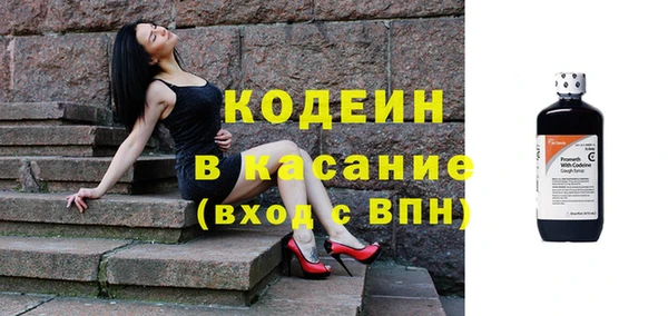 метамфетамин Белоозёрский