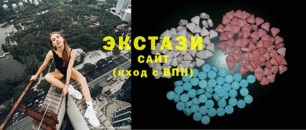 метамфетамин Белоозёрский