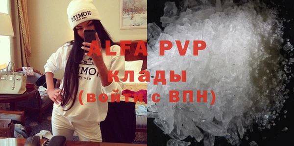 метамфетамин Белоозёрский