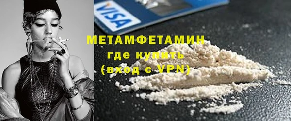 метамфетамин Белоозёрский