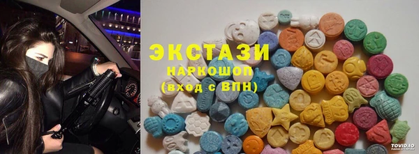 кокаин премиум Беломорск