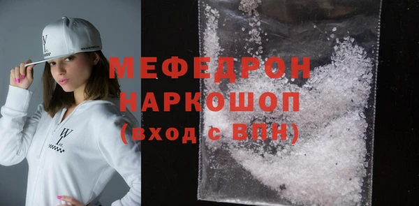 соль курить ск Белокуриха