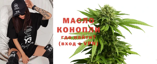 соль курить ск Белокуриха