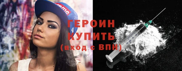 кокаин премиум Беломорск