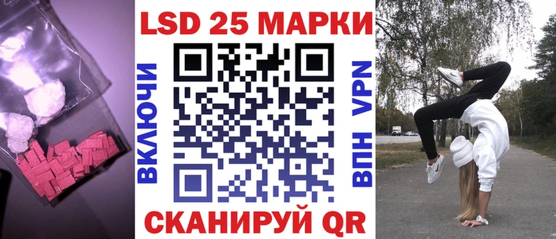 LSD-25 экстази ecstasy  цены наркотик  Шелехов 