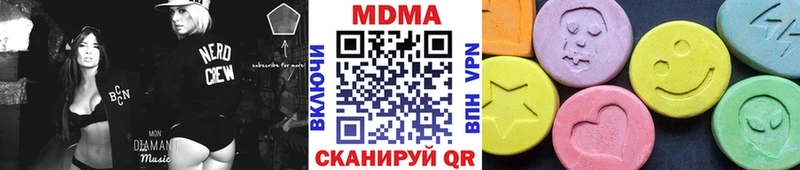 МДМА VHQ  сколько стоит  KRAKEN как войти  Шелехов 