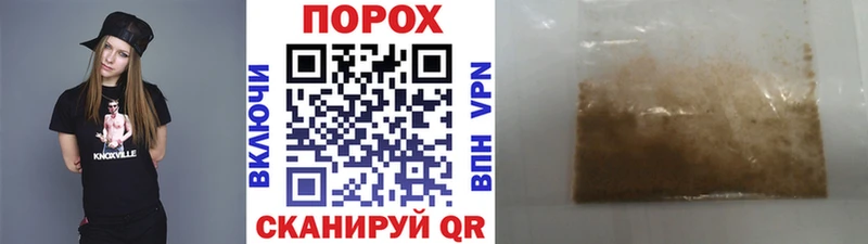 МЕТАМФЕТАМИН Декстрометамфетамин 99.9%  как найти закладки  Шелехов 