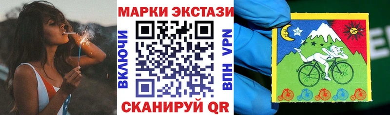 где найти Шелехов Марки NBOMe 1,5мг