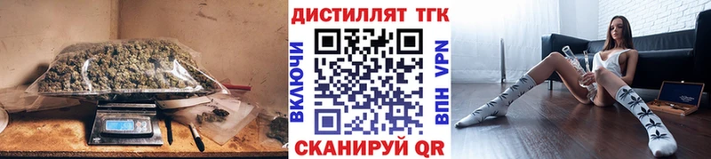 ТГК THC oil Шелехов