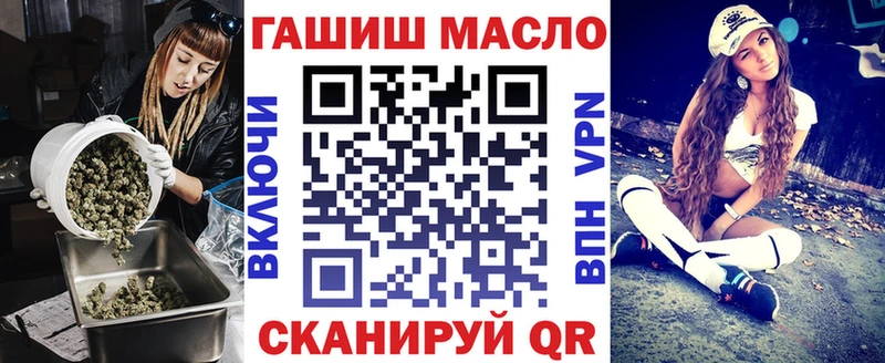 ТГК гашишное масло  Шелехов 