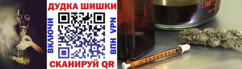 OMG зеркало Шелехов МАРИХУАНА сатива